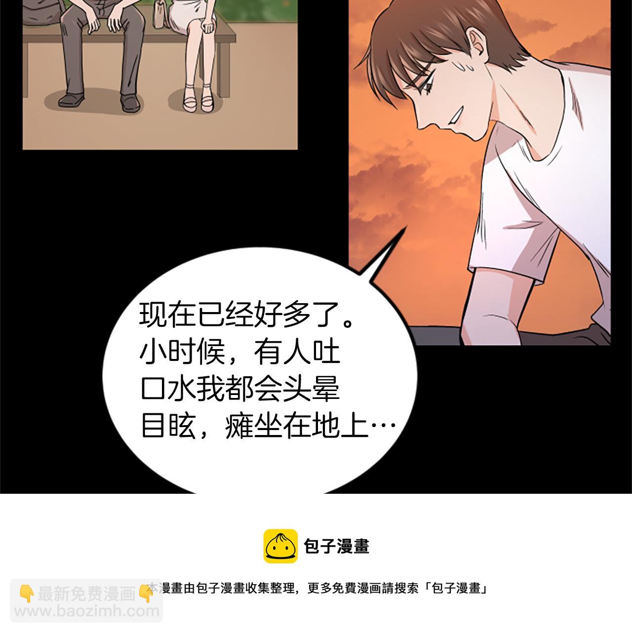 第9话 恐惧症44