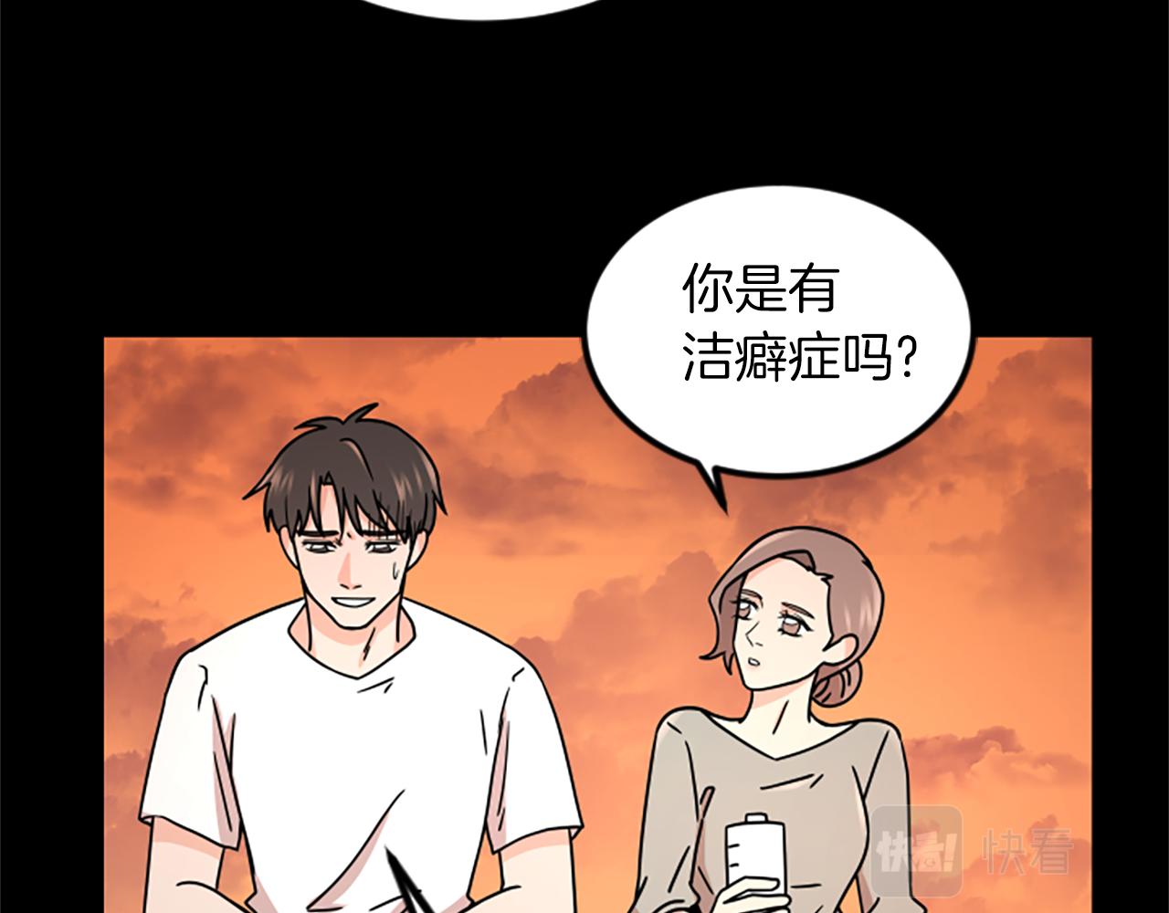 第9话 恐惧症45