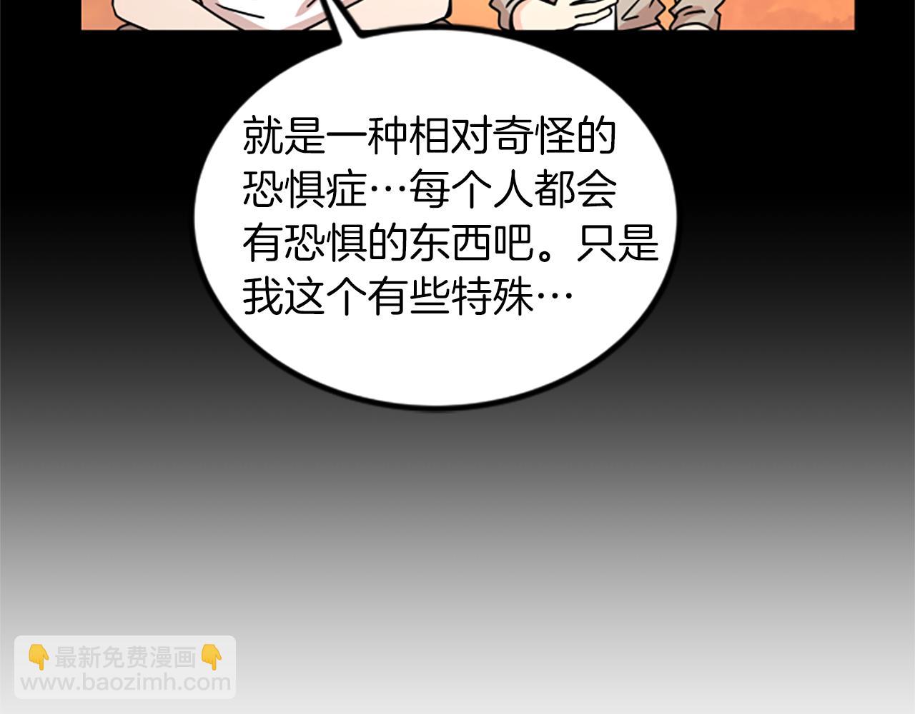 第9话 恐惧症46