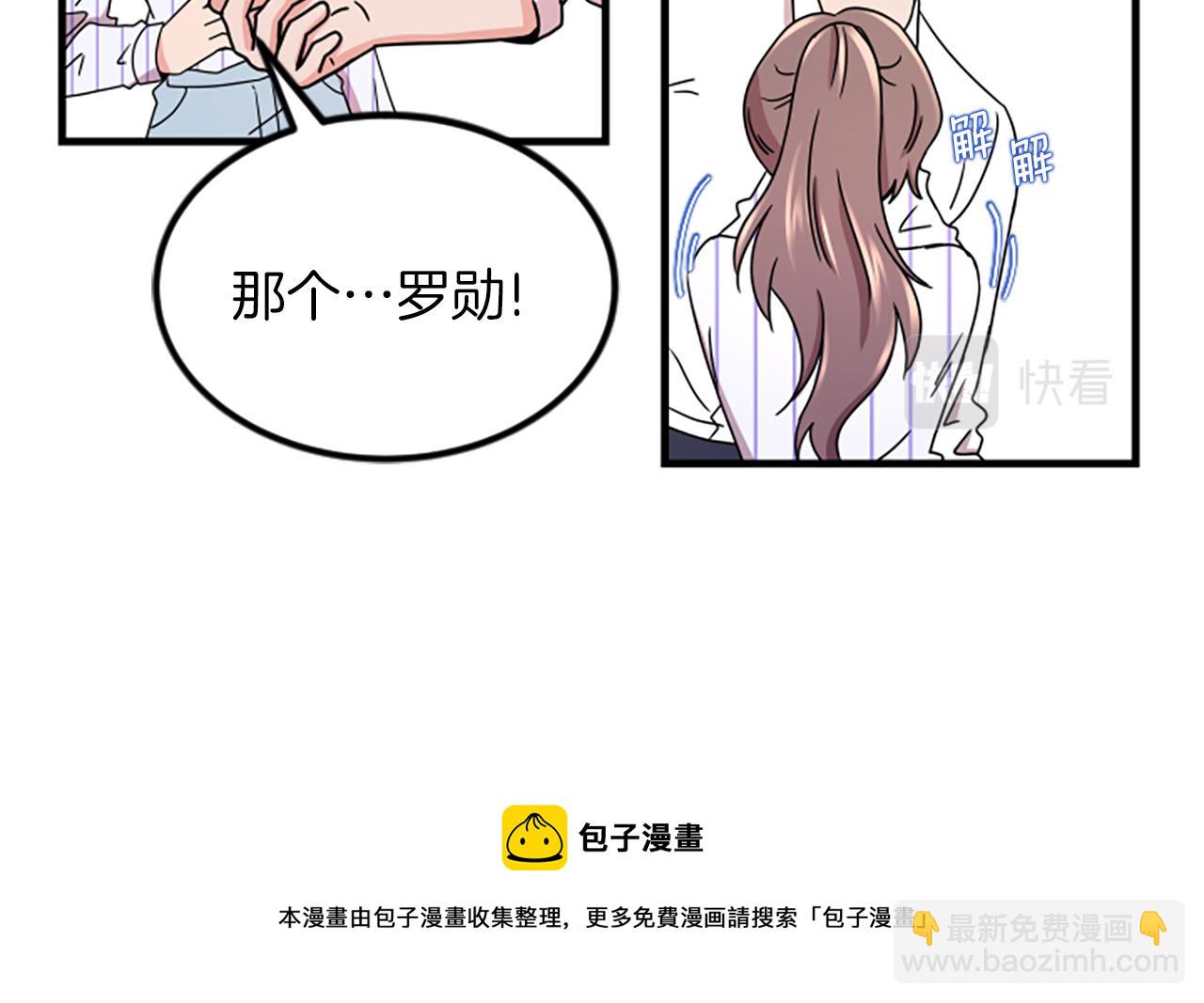 第9话 恐惧症56
