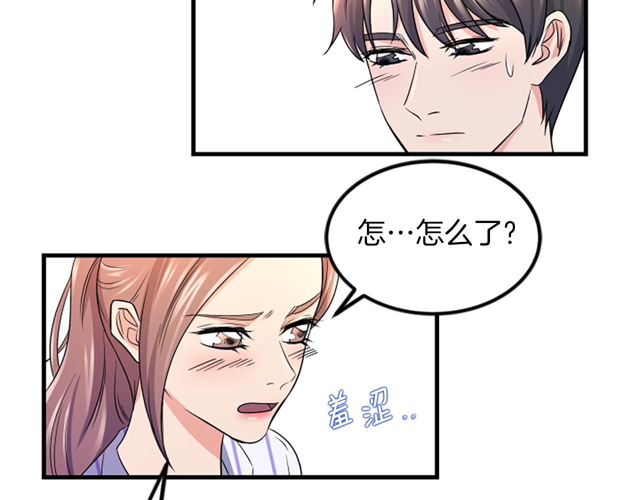 第9话 恐惧症58
