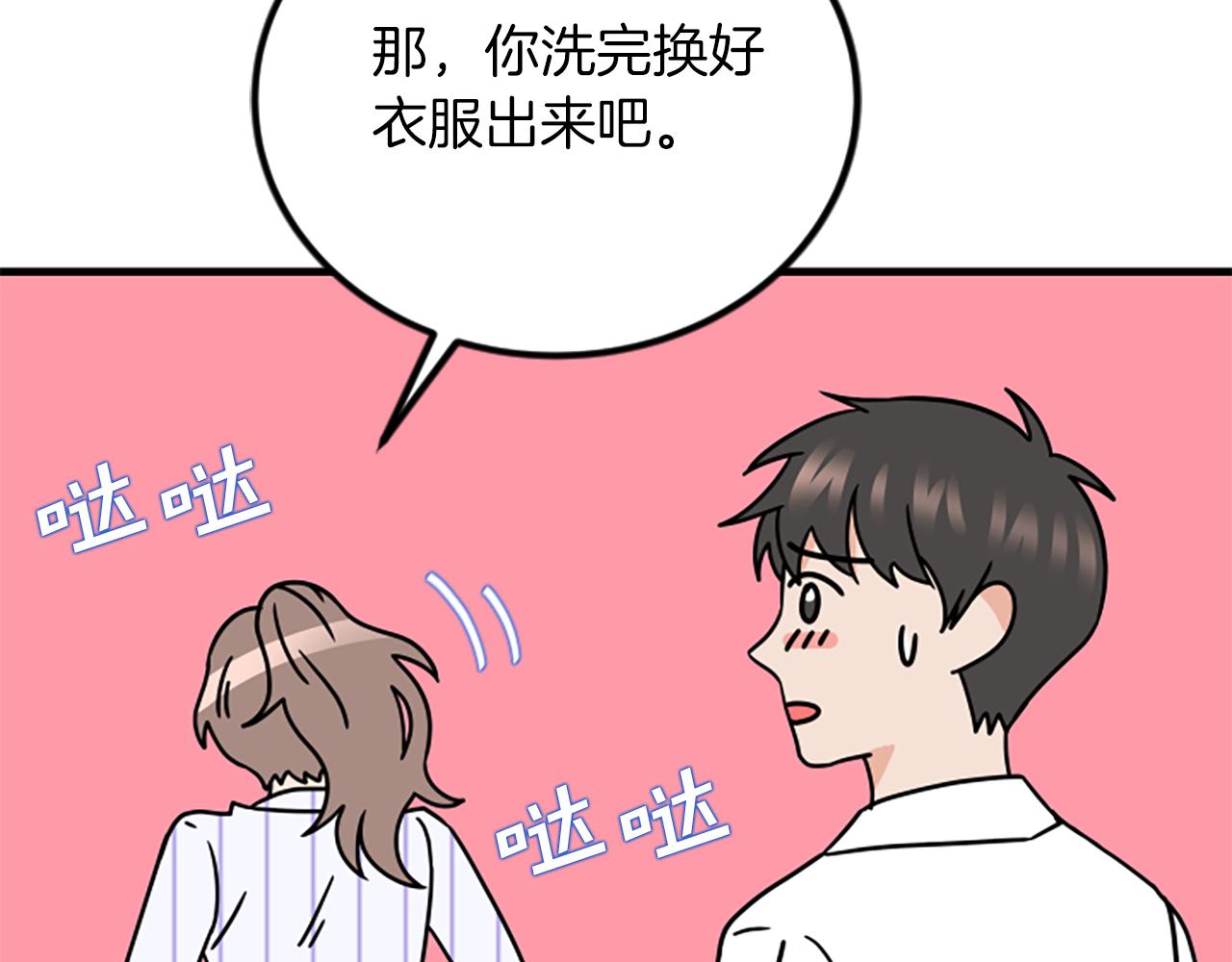 第9话 恐惧症67