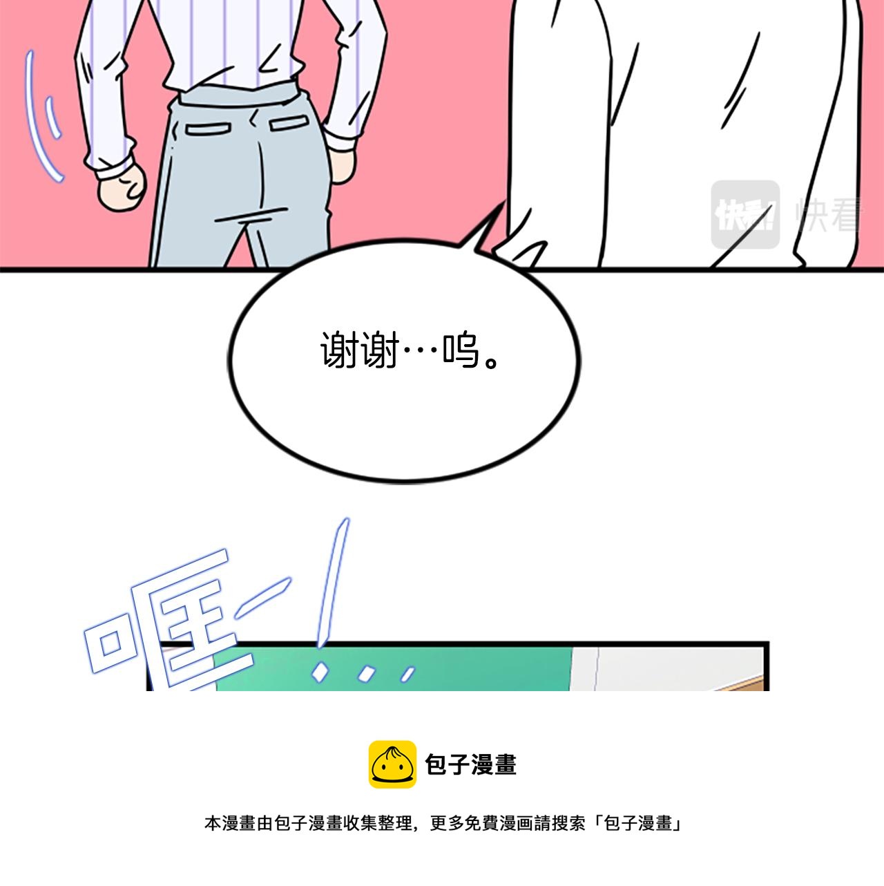 第9话 恐惧症68