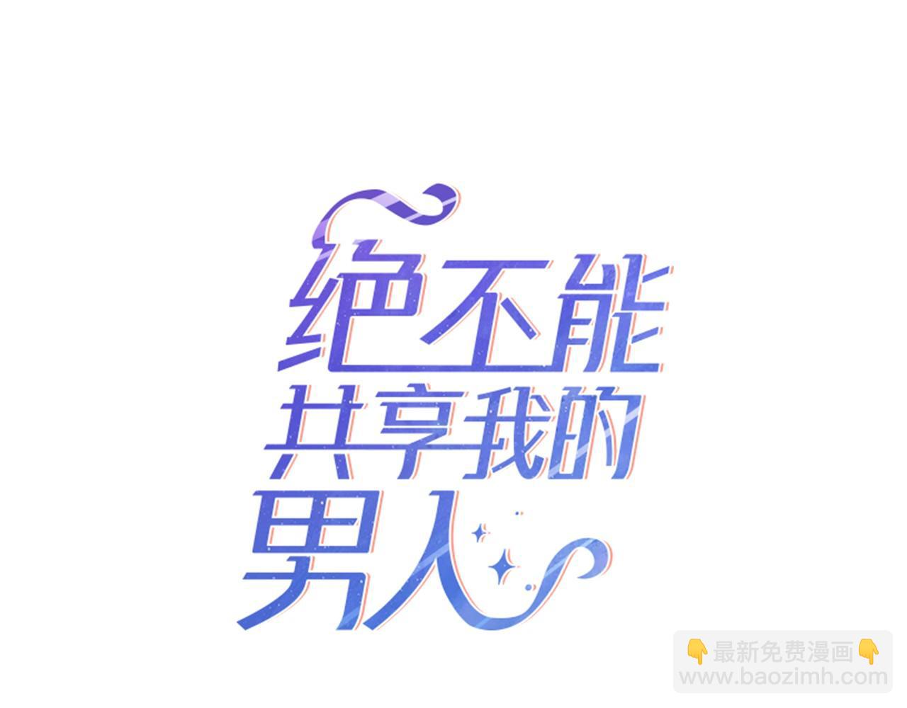 第9话 恐惧症7