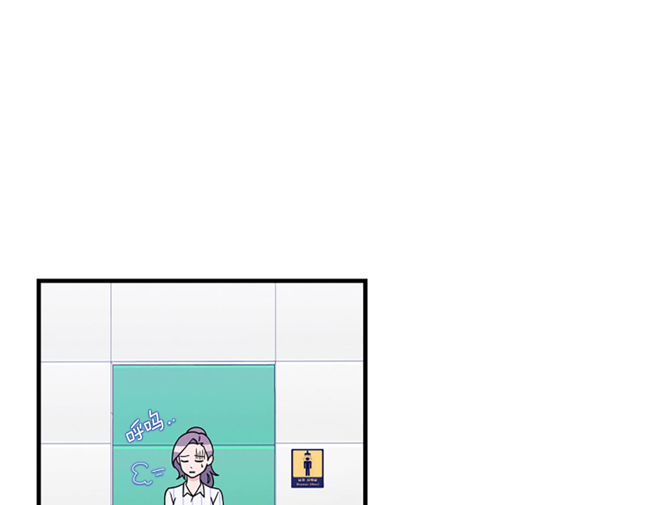 第9话 恐惧症70