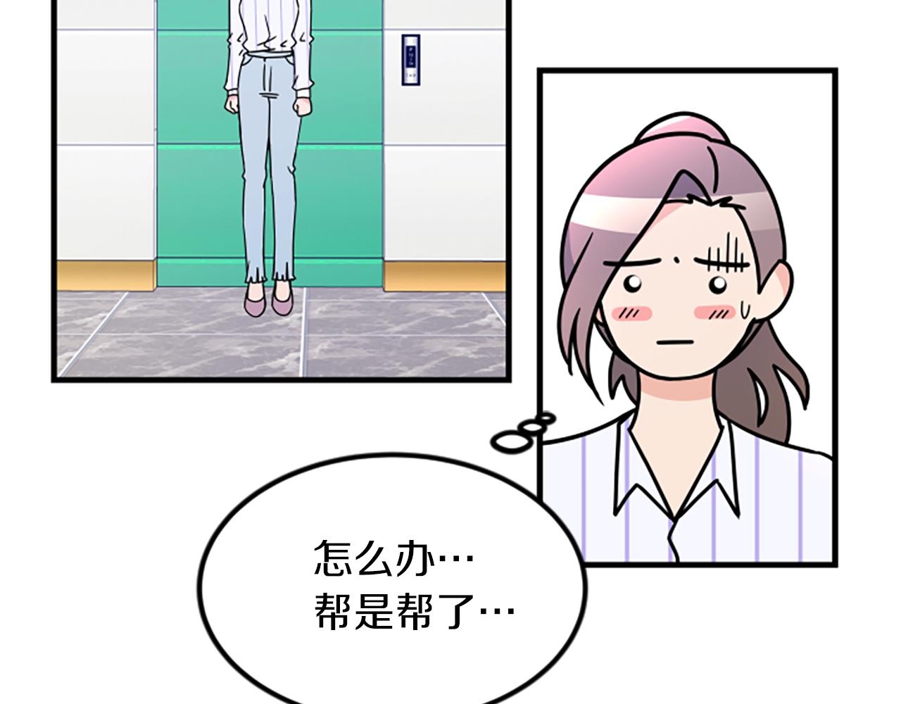 第9话 恐惧症71