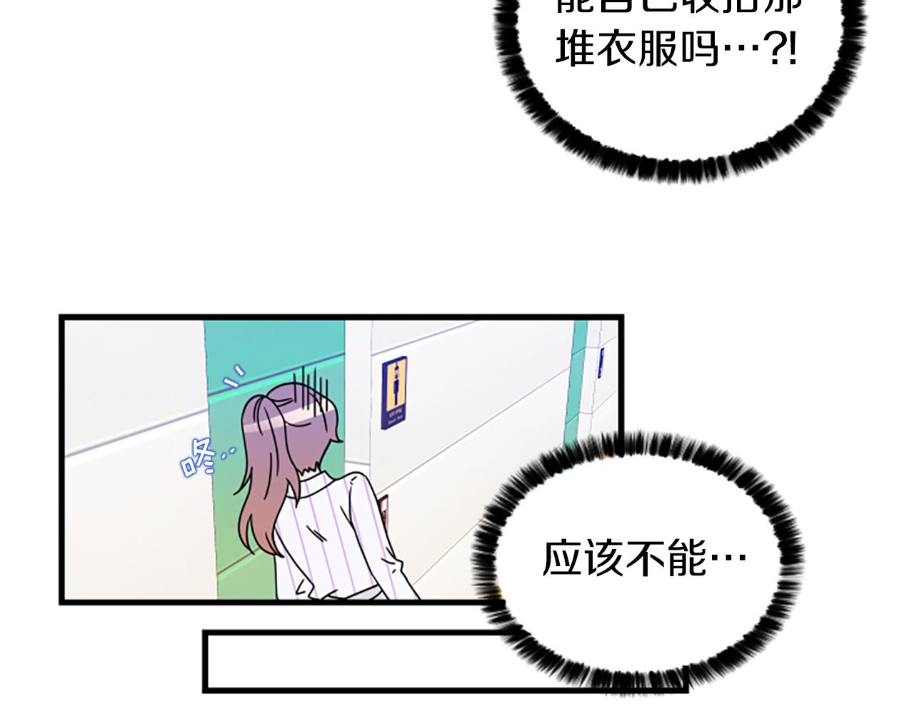 第9话 恐惧症73