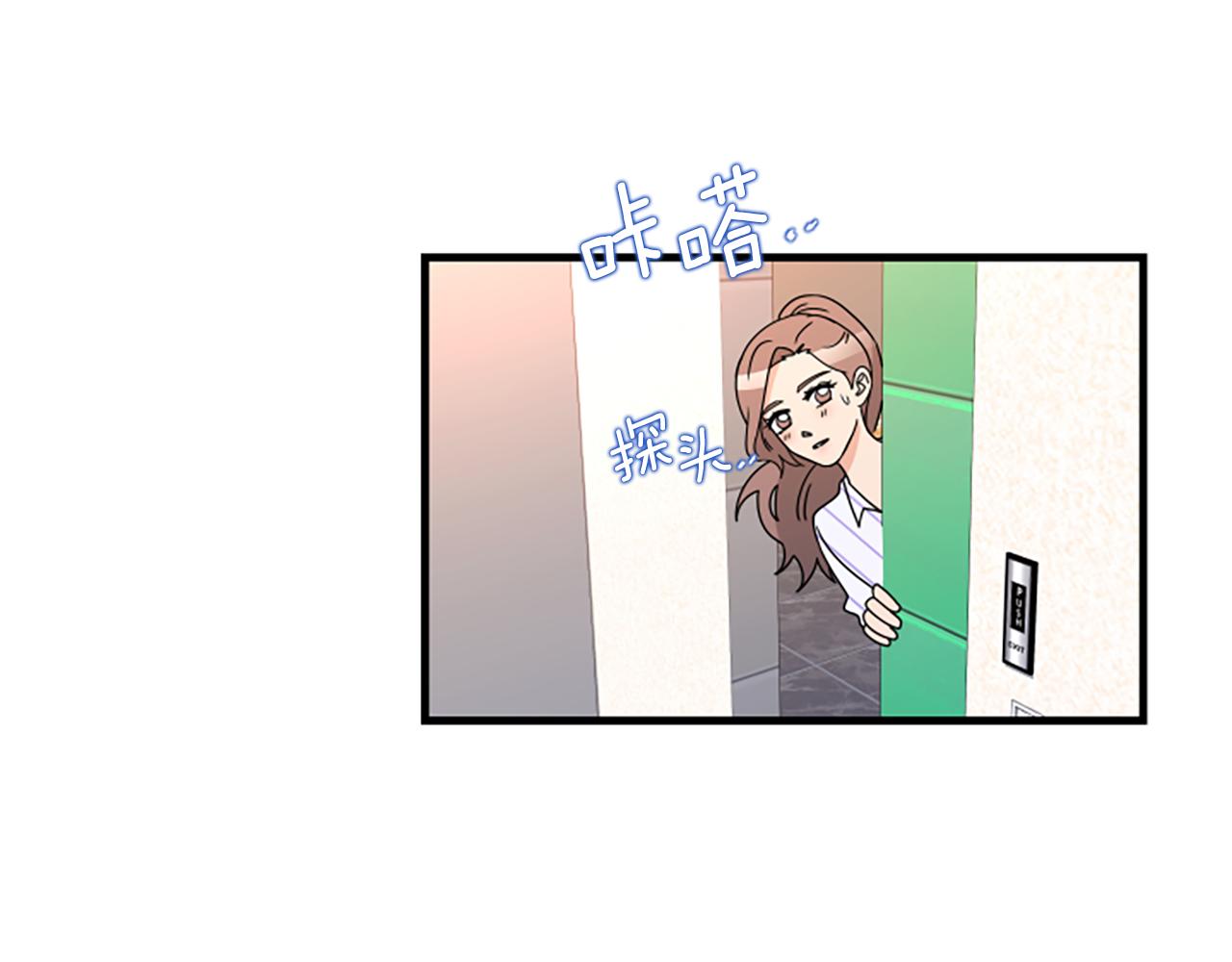 第9话 恐惧症74
