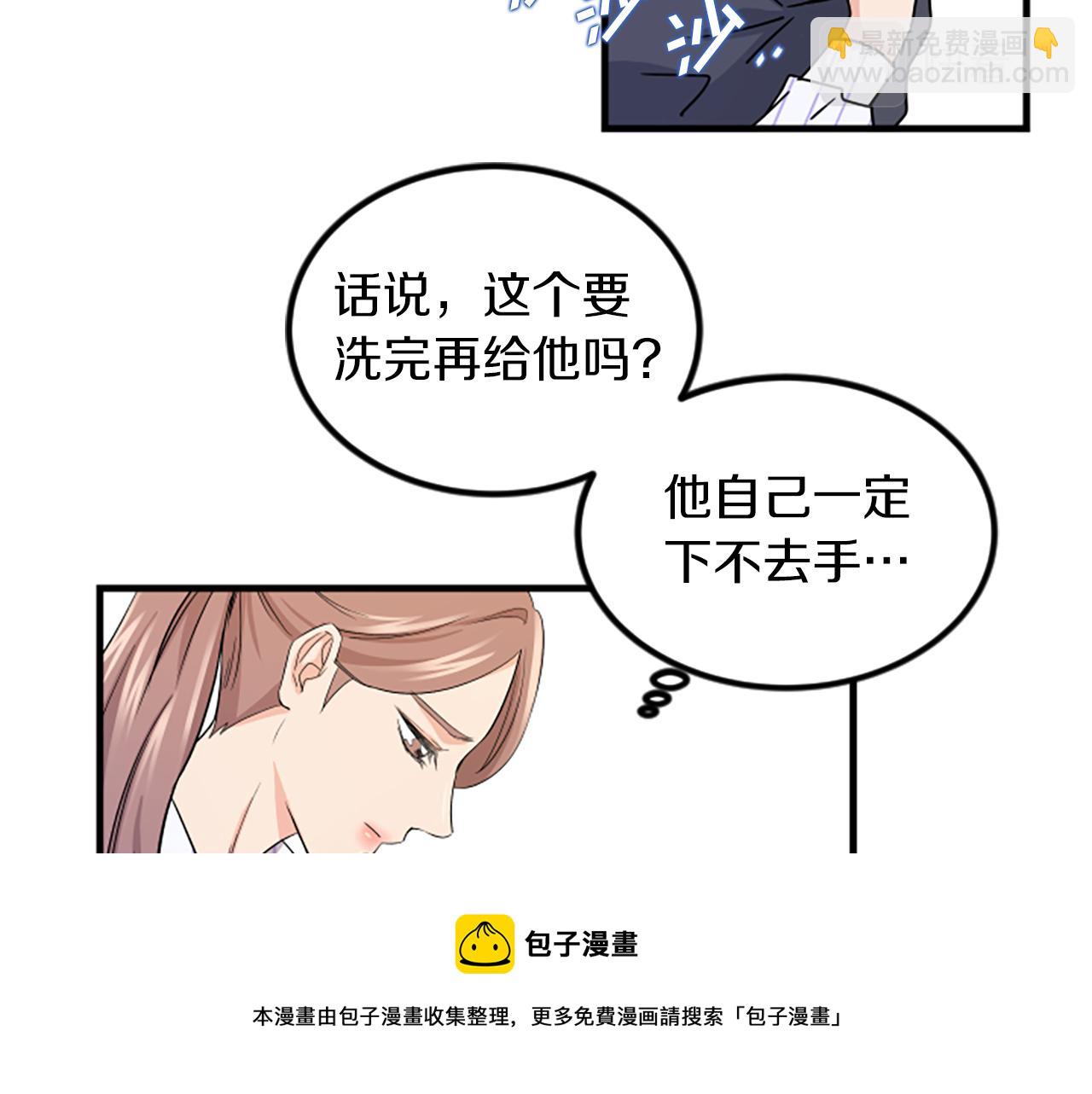 第9话 恐惧症76