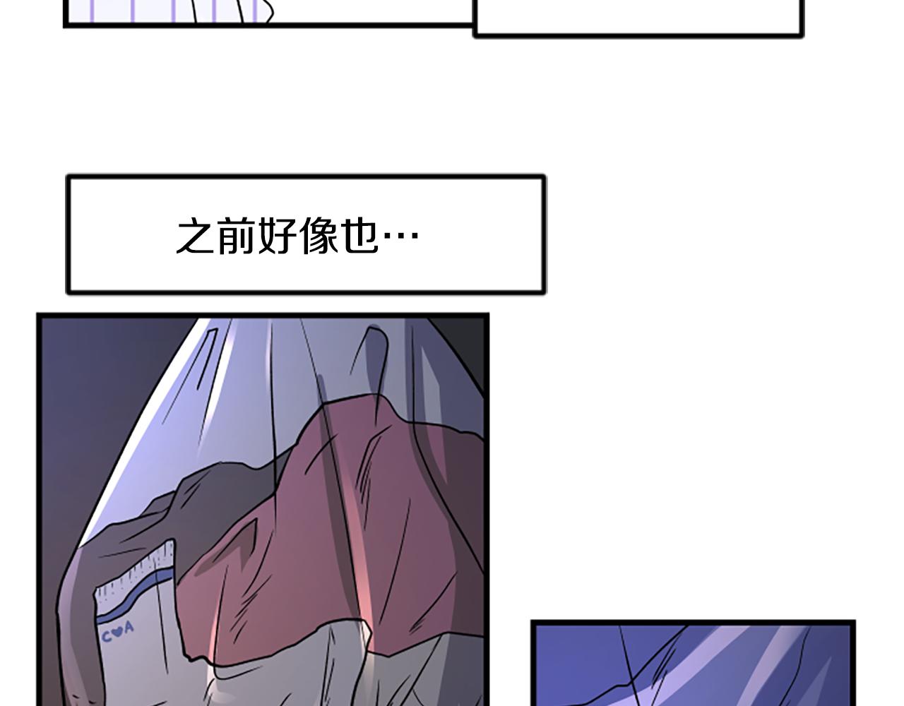 第9话 恐惧症79