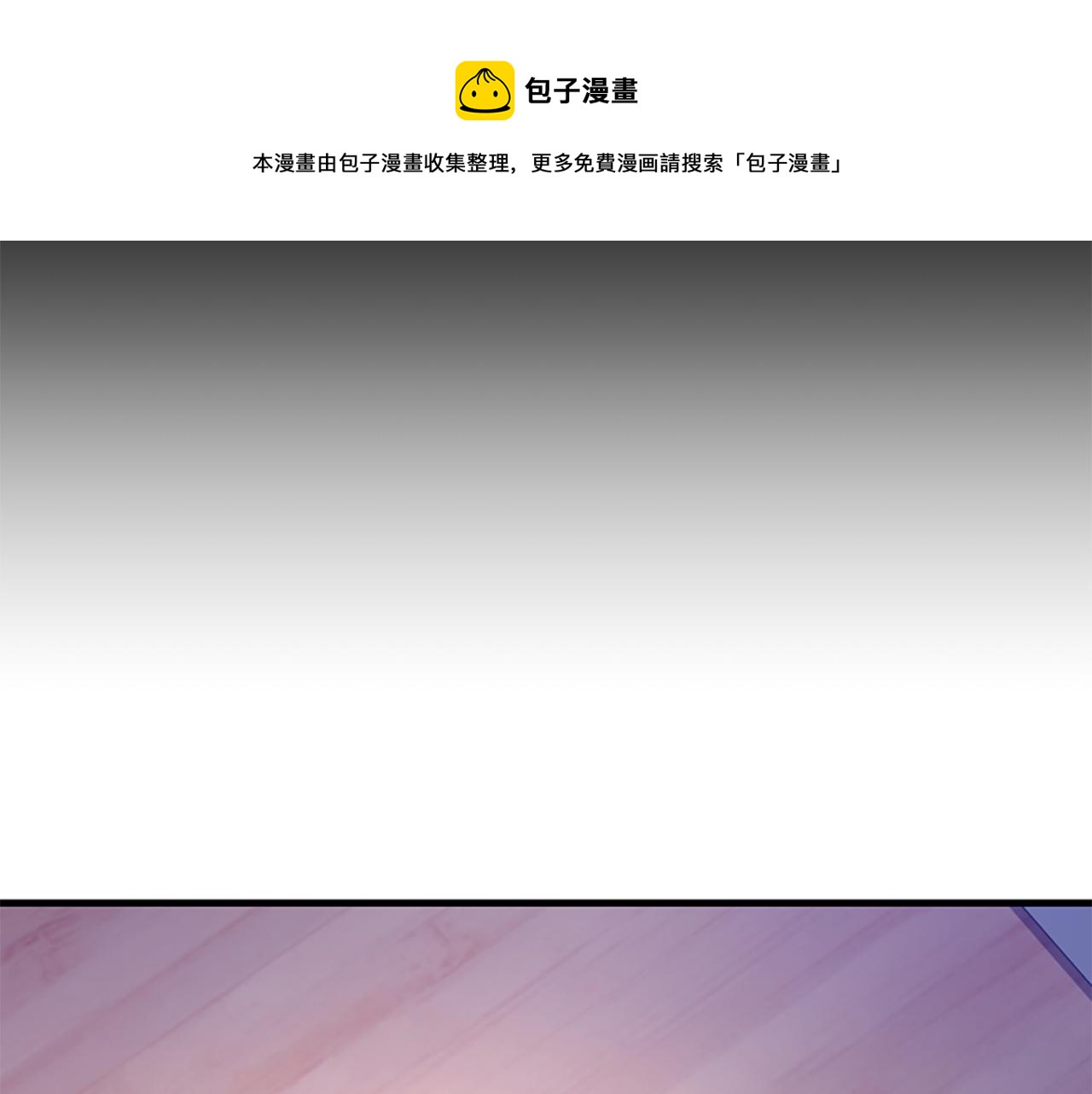 第9话 恐惧症84