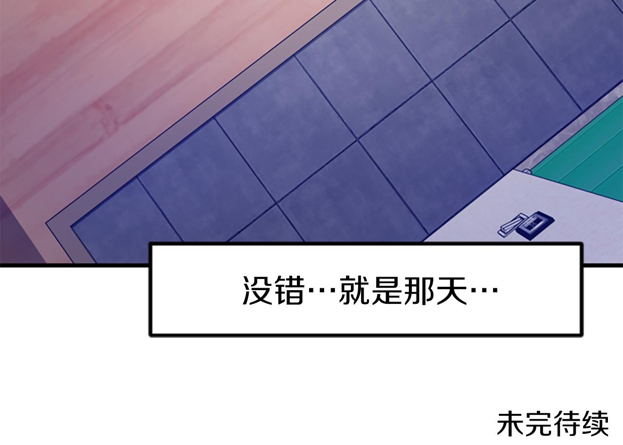 第9话 恐惧症86