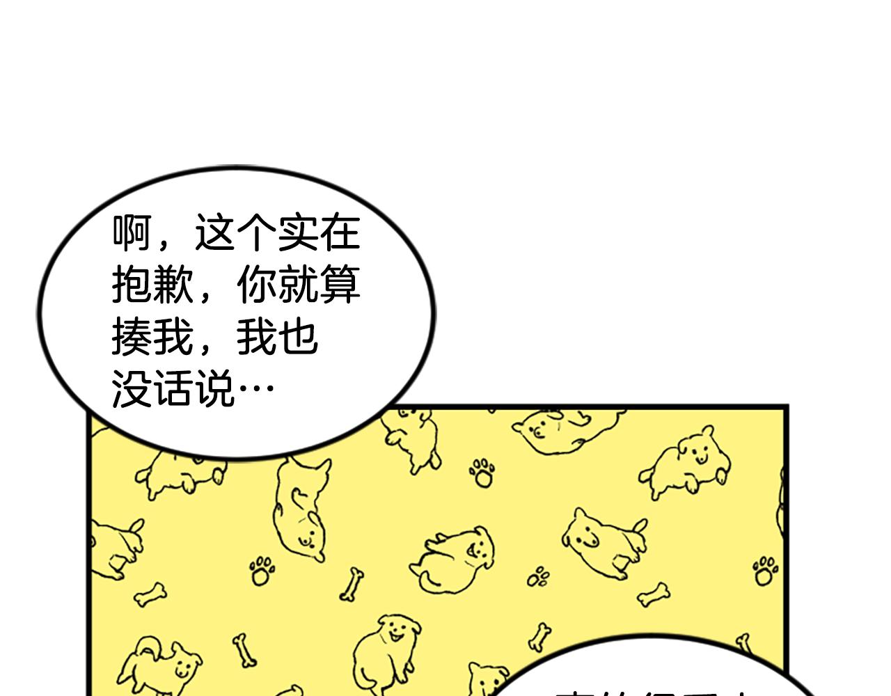 第9话 恐惧症9