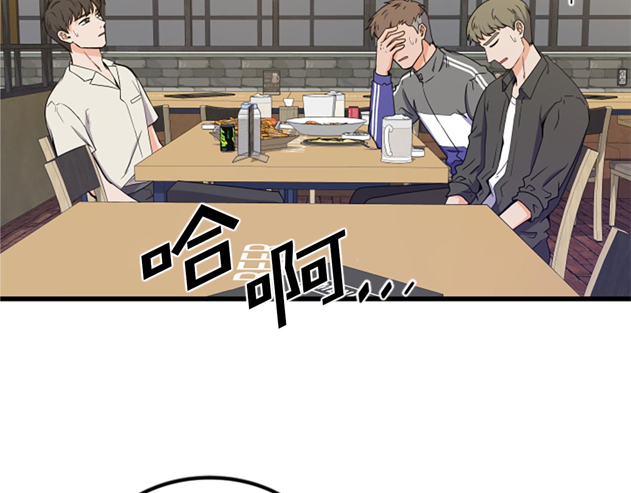 第18话 爱情的黑客100