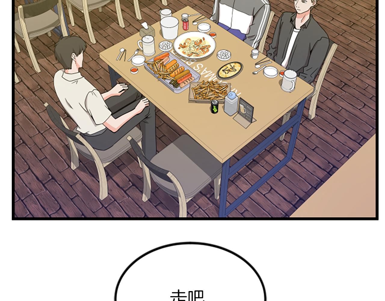第18话 爱情的黑客115