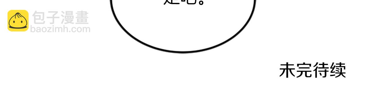 第18话 爱情的黑客116