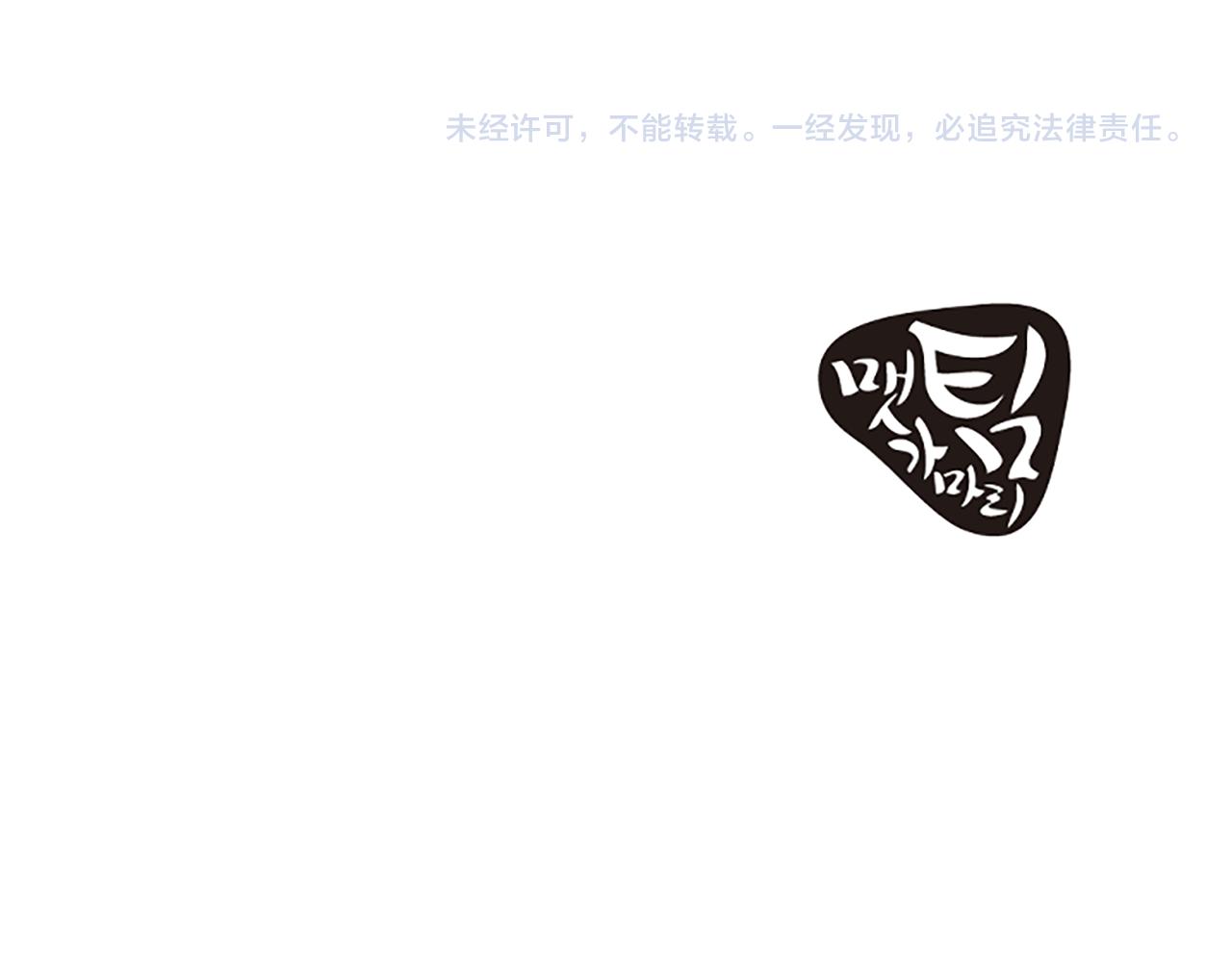 第18话 爱情的黑客117