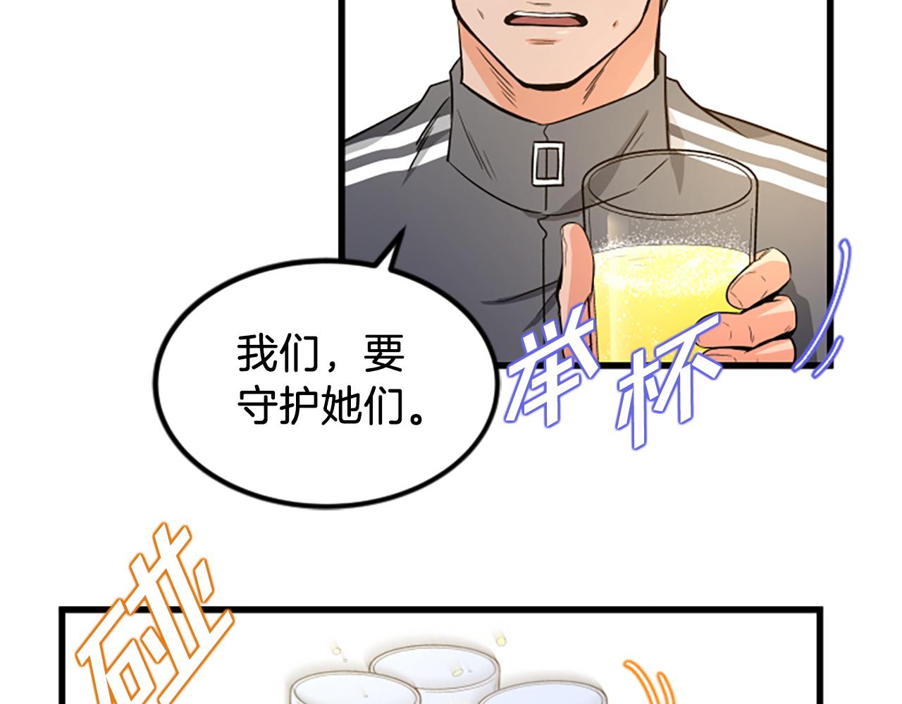 第18话 爱情的黑客29
