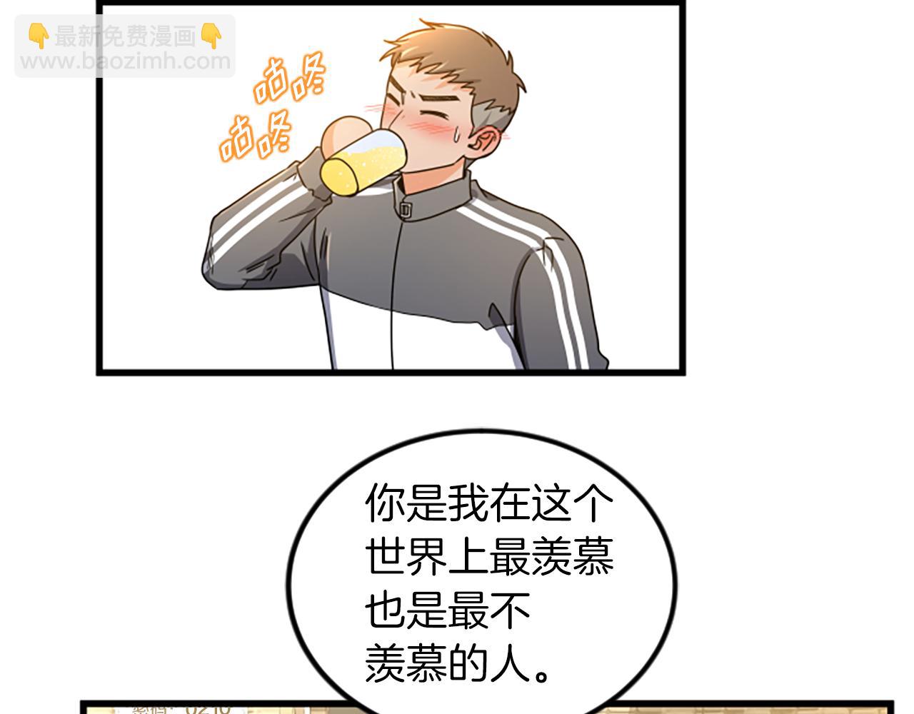 第18话 爱情的黑客31