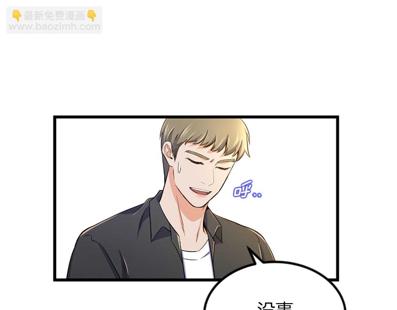 第18话 爱情的黑客36