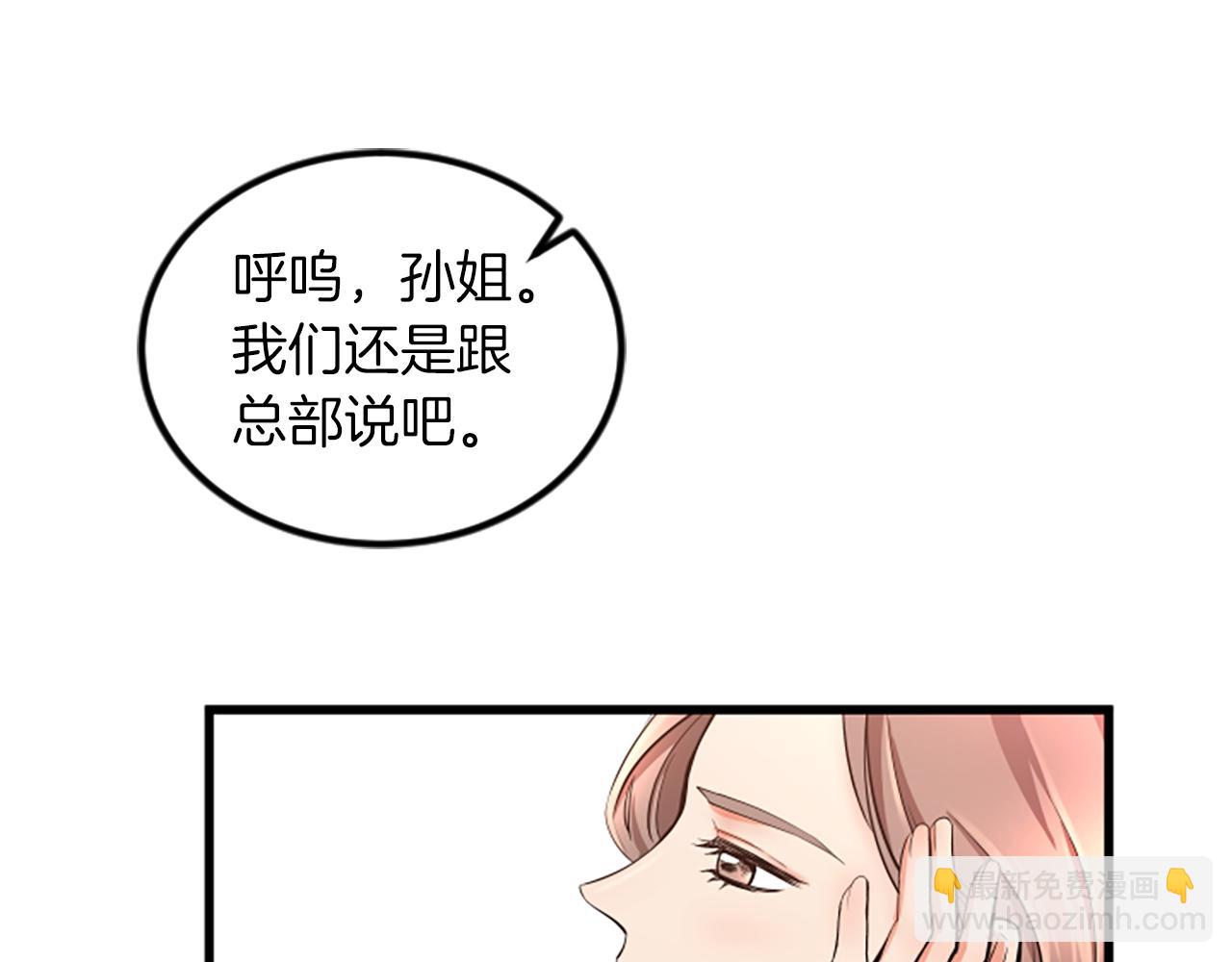 第18话 爱情的黑客48