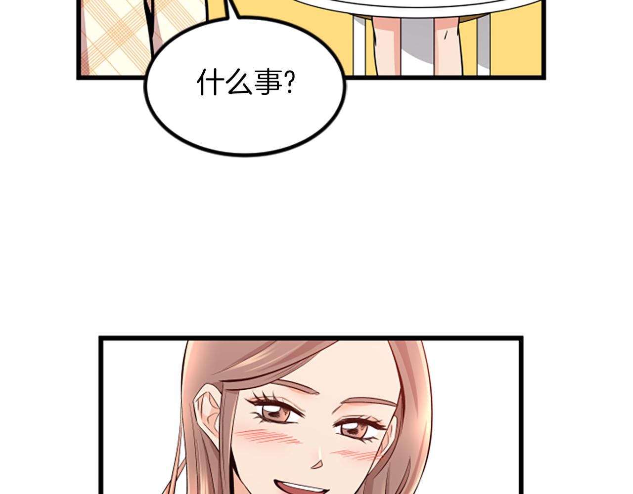 第18话 爱情的黑客56