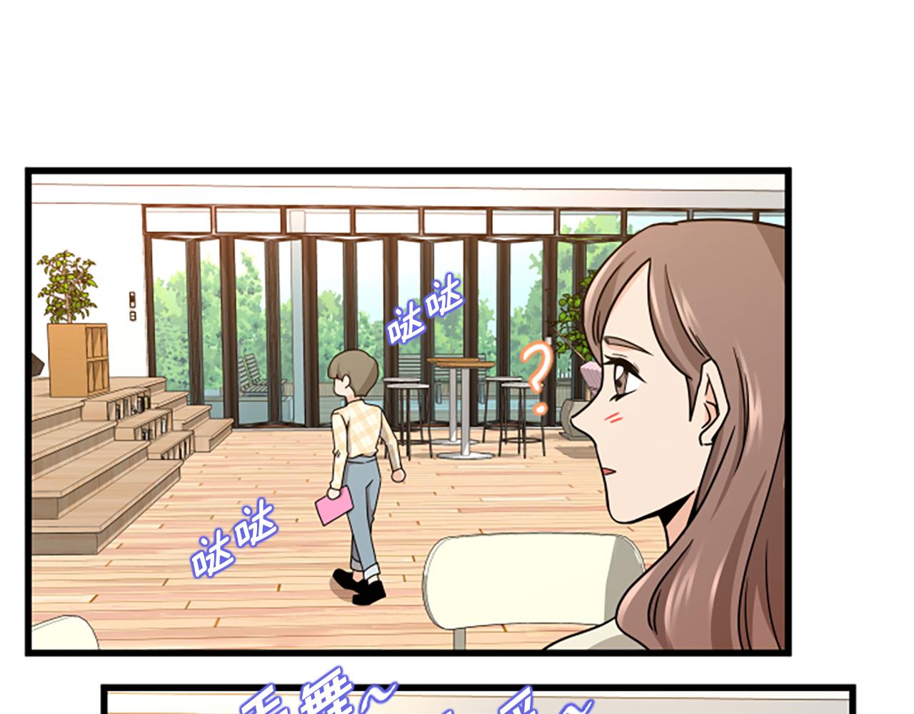 第18话 爱情的黑客59