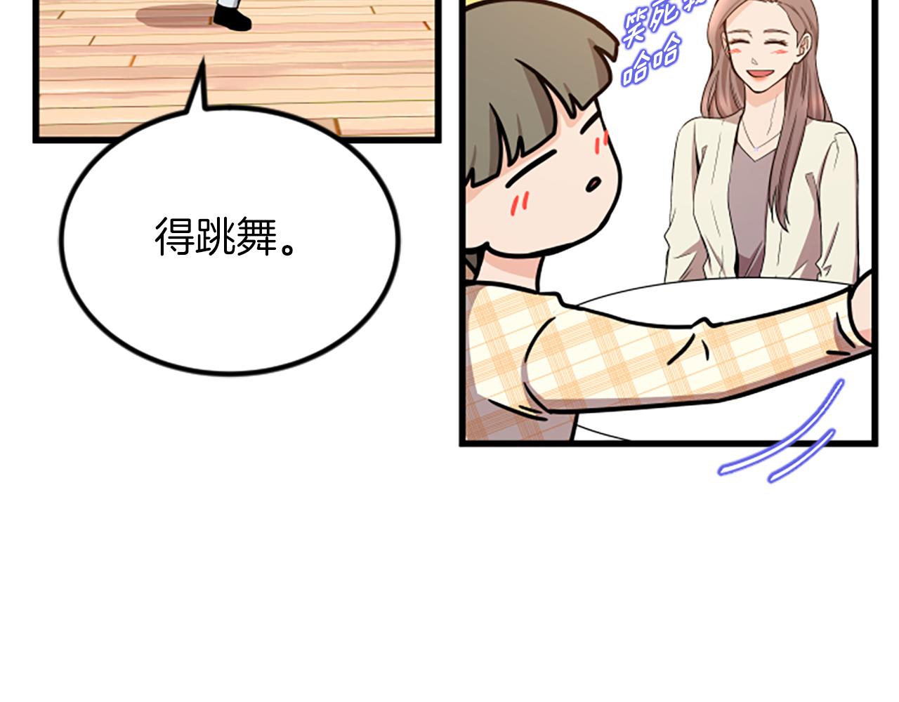 第18话 爱情的黑客62