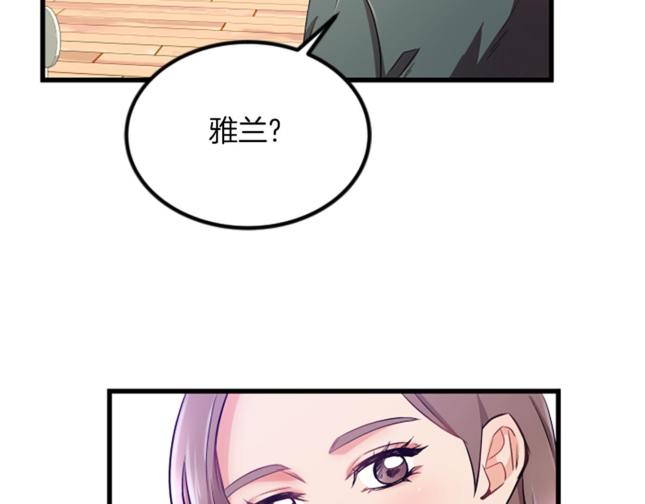 第18话 爱情的黑客67