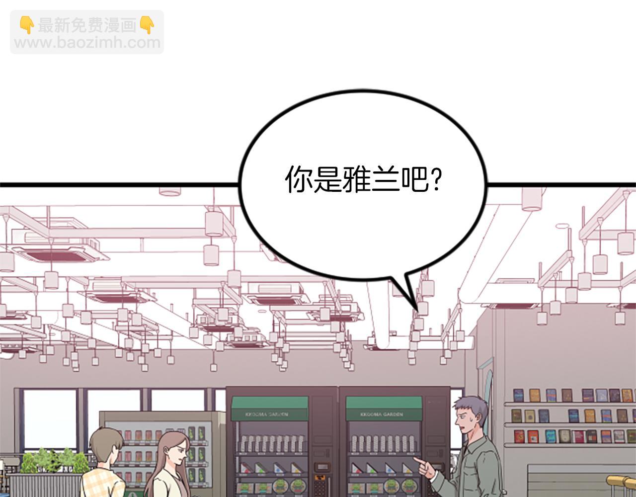 第18话 爱情的黑客73