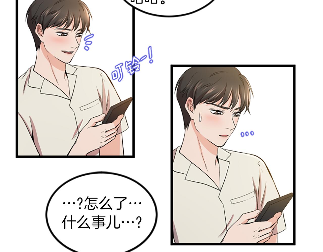 第18话 爱情的黑客85