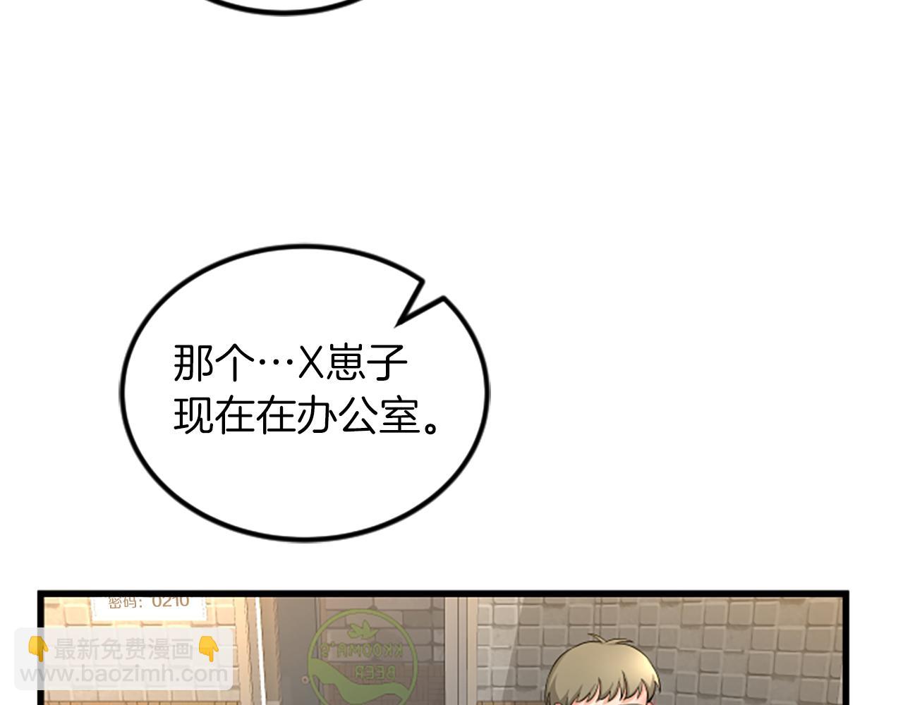 第18话 爱情的黑客86