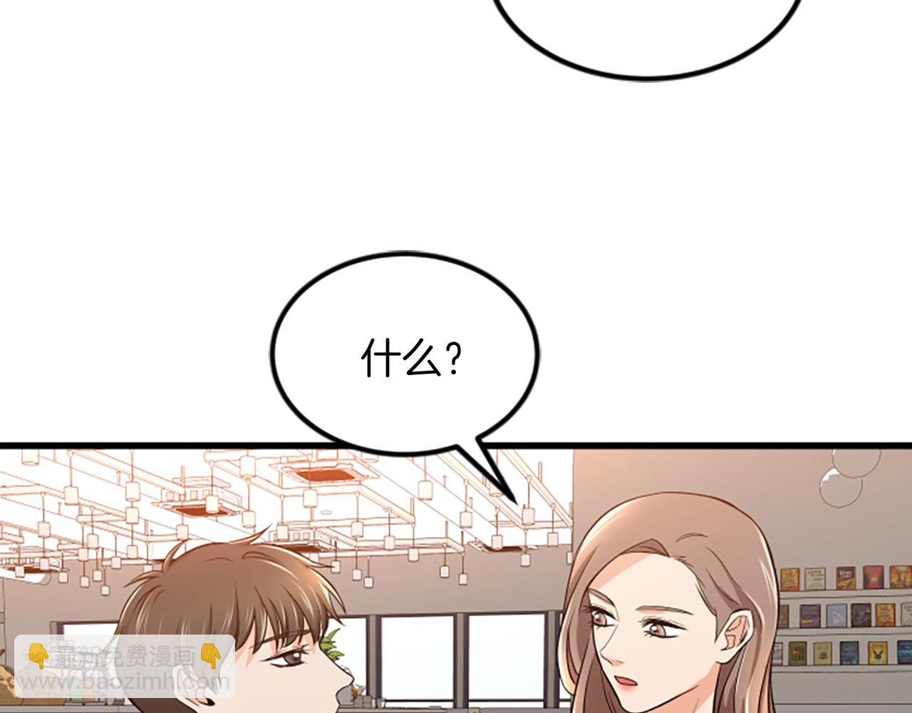 第20话 回家82