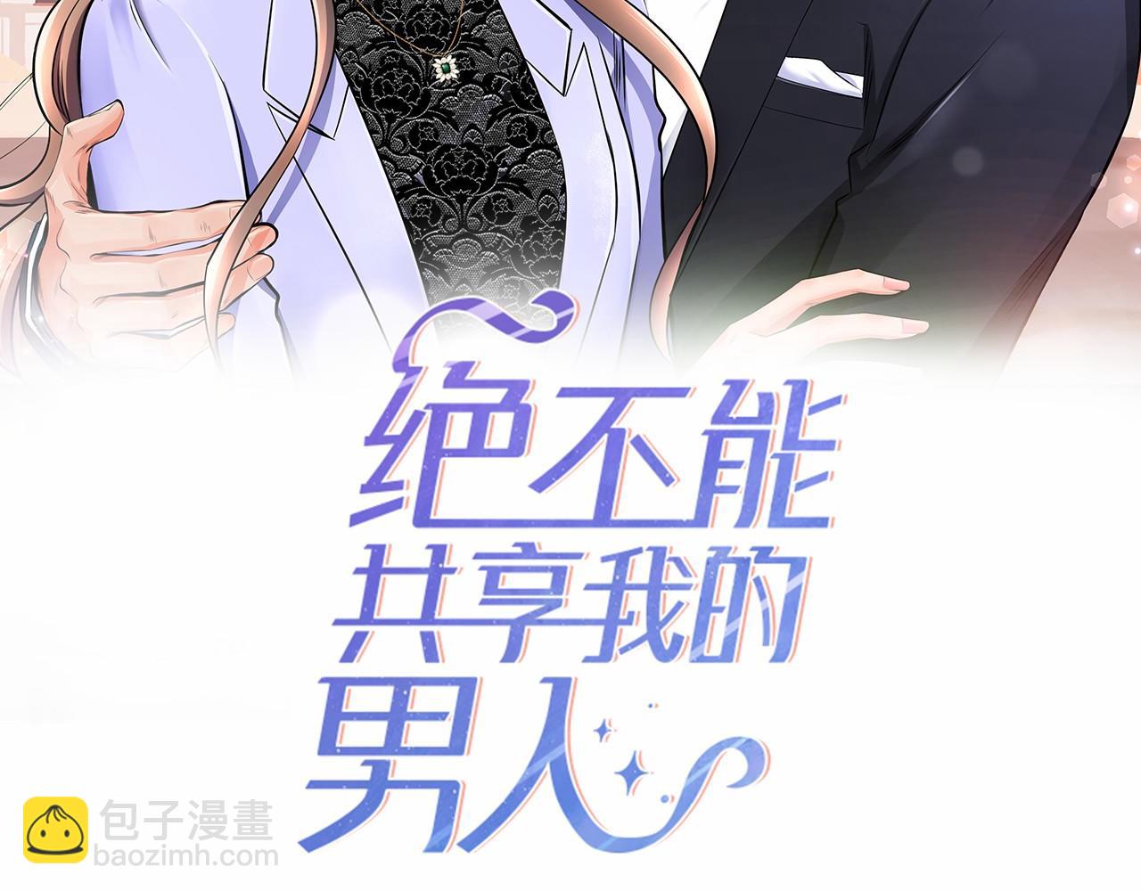 第23话 新公司1