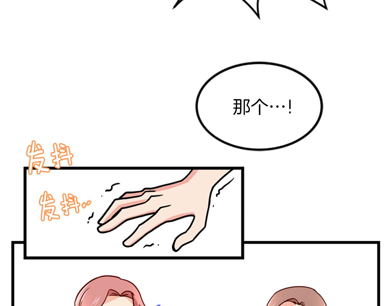 第23话 新公司13
