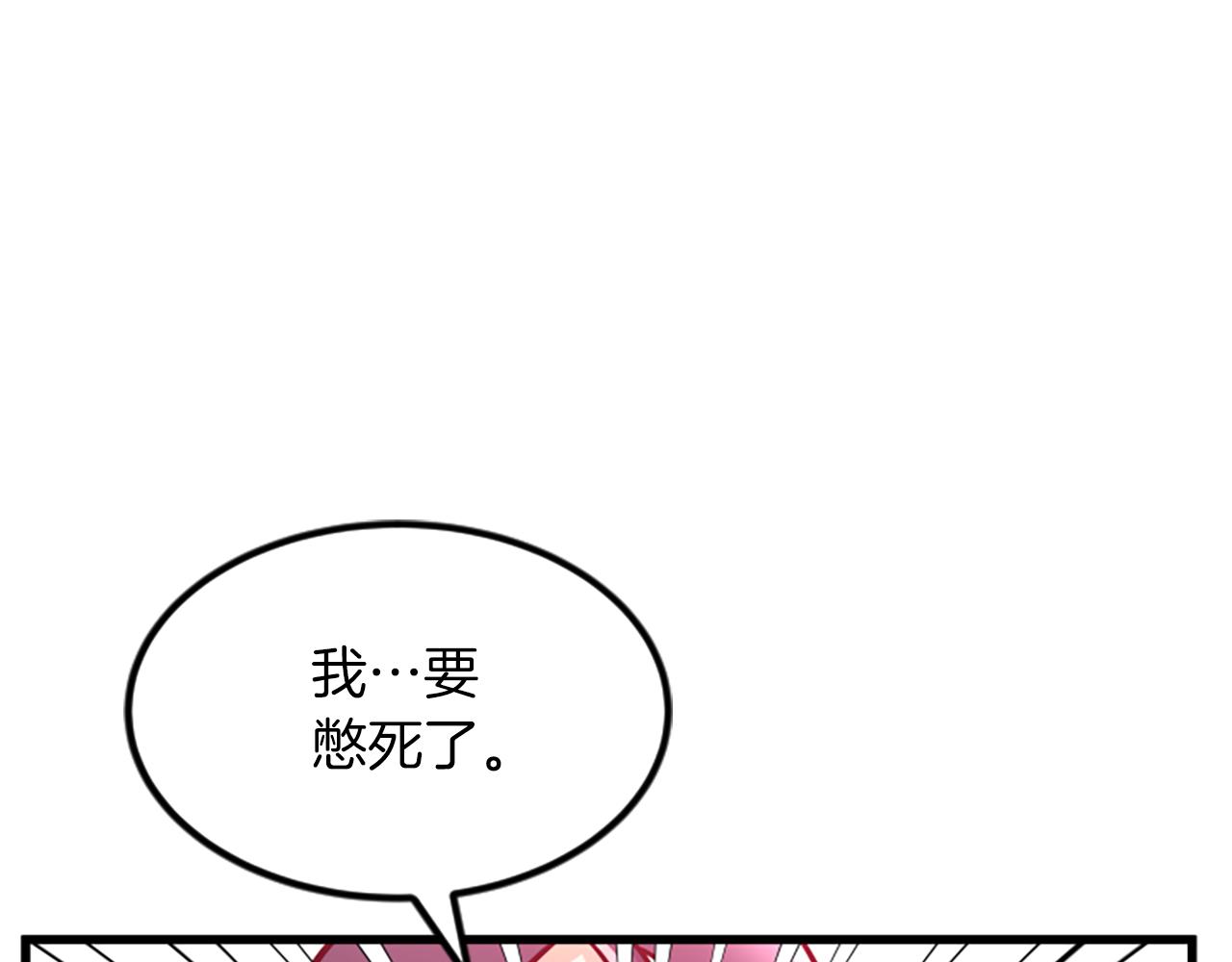 第23话 新公司16