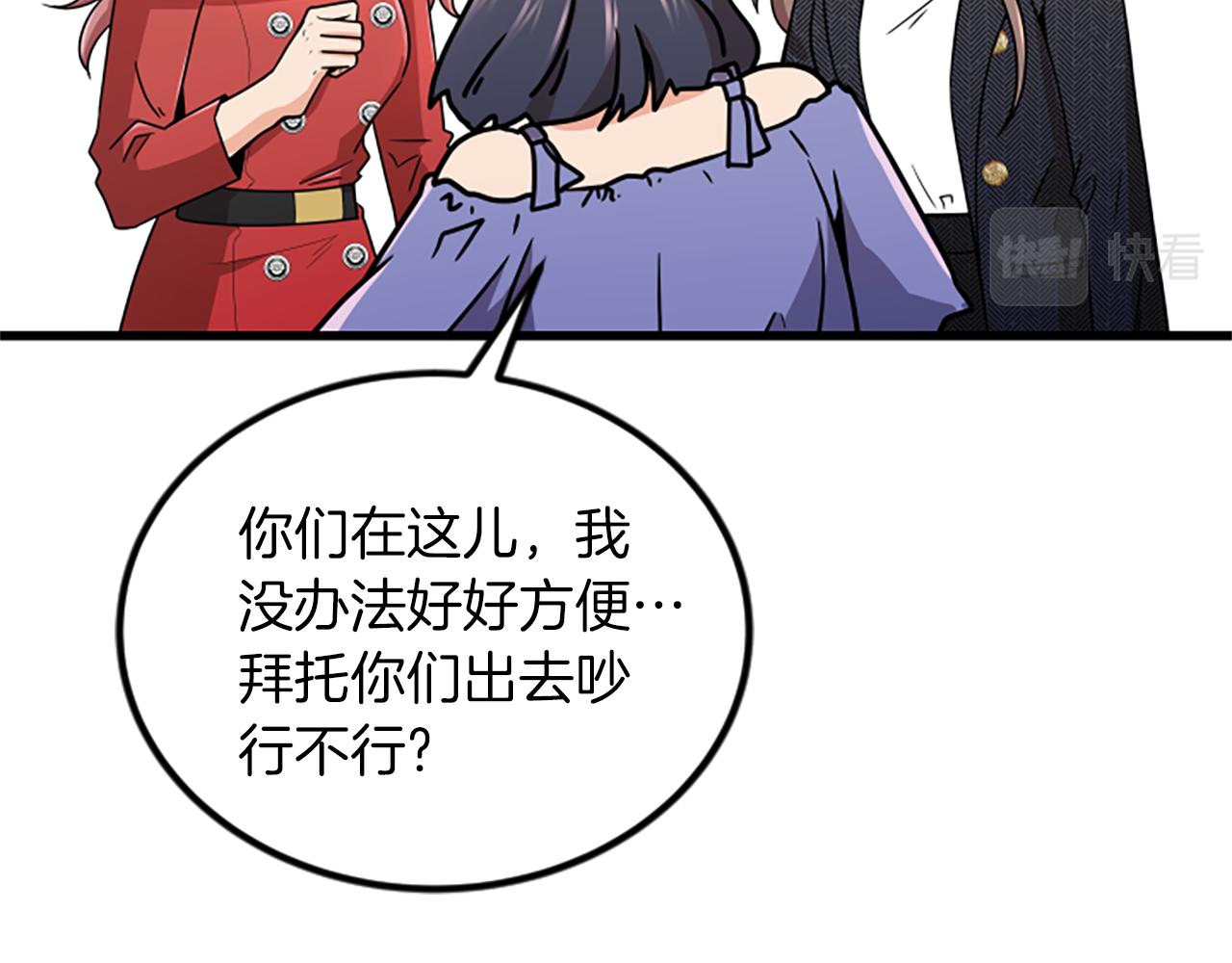 第23话 新公司19