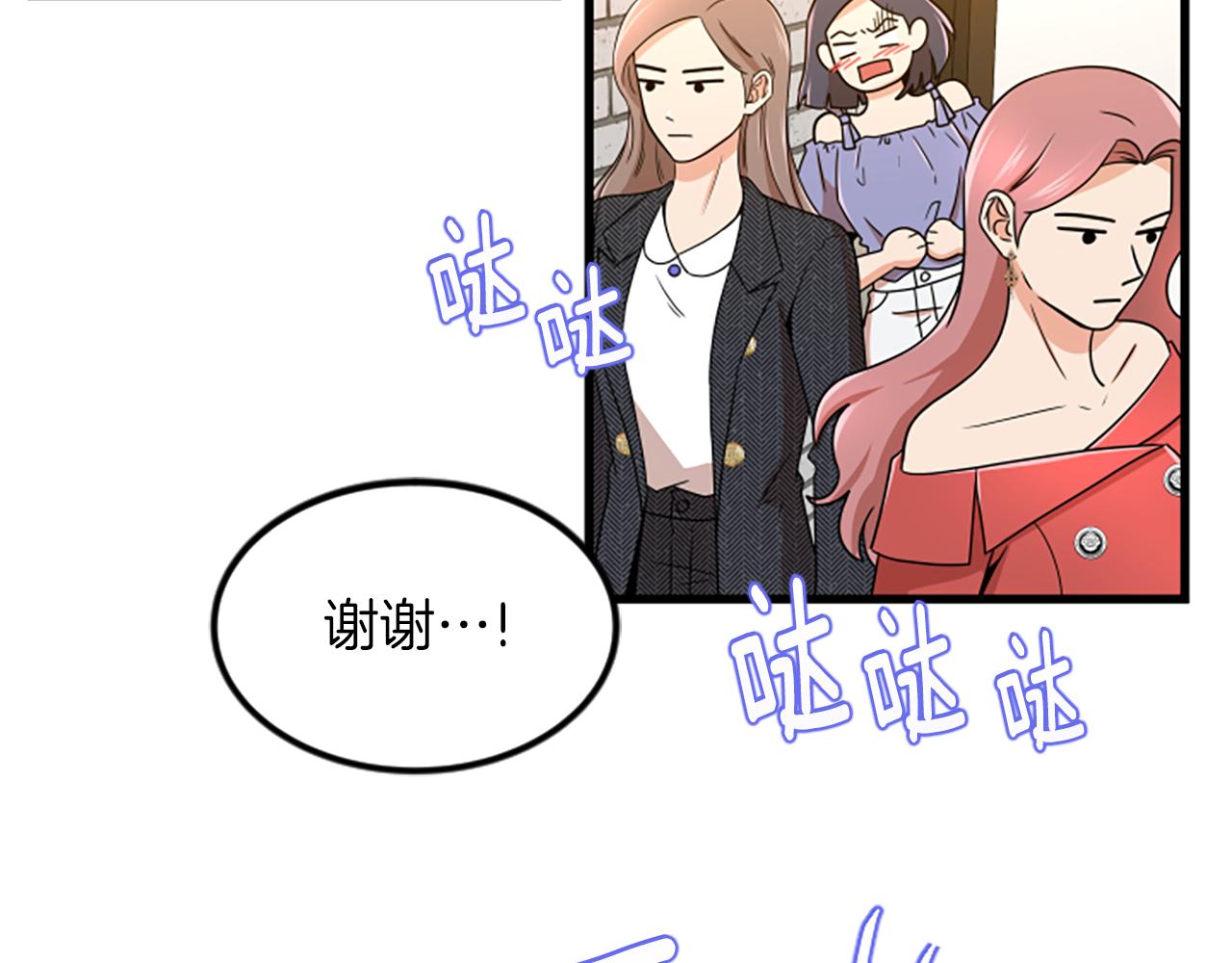第23话 新公司21