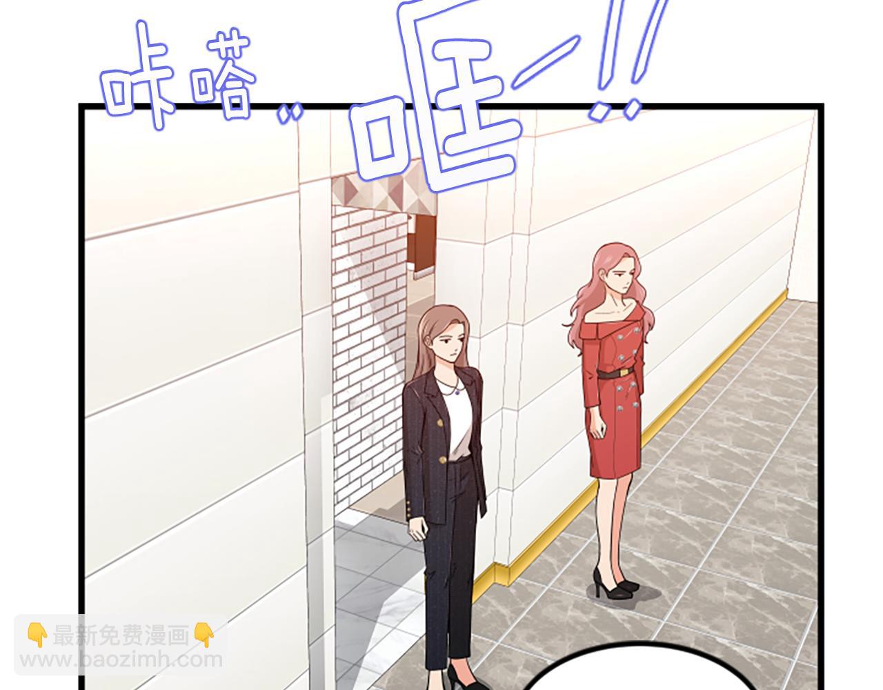 第23话 新公司22