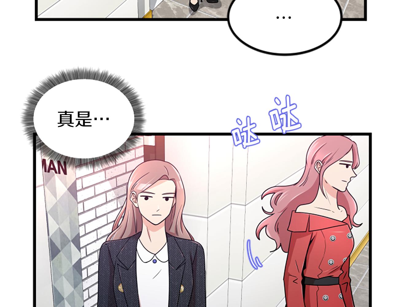第23话 新公司23