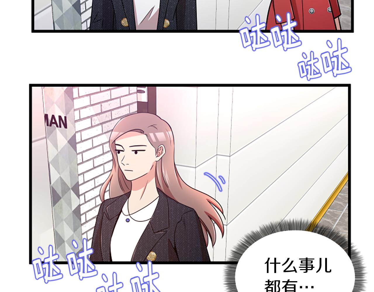 第23话 新公司24