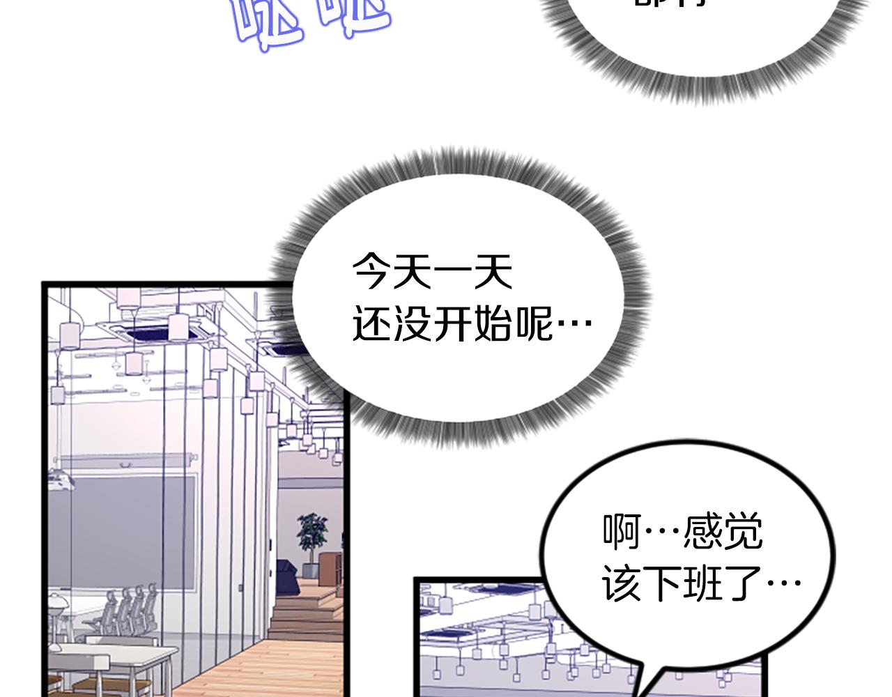 第23话 新公司25