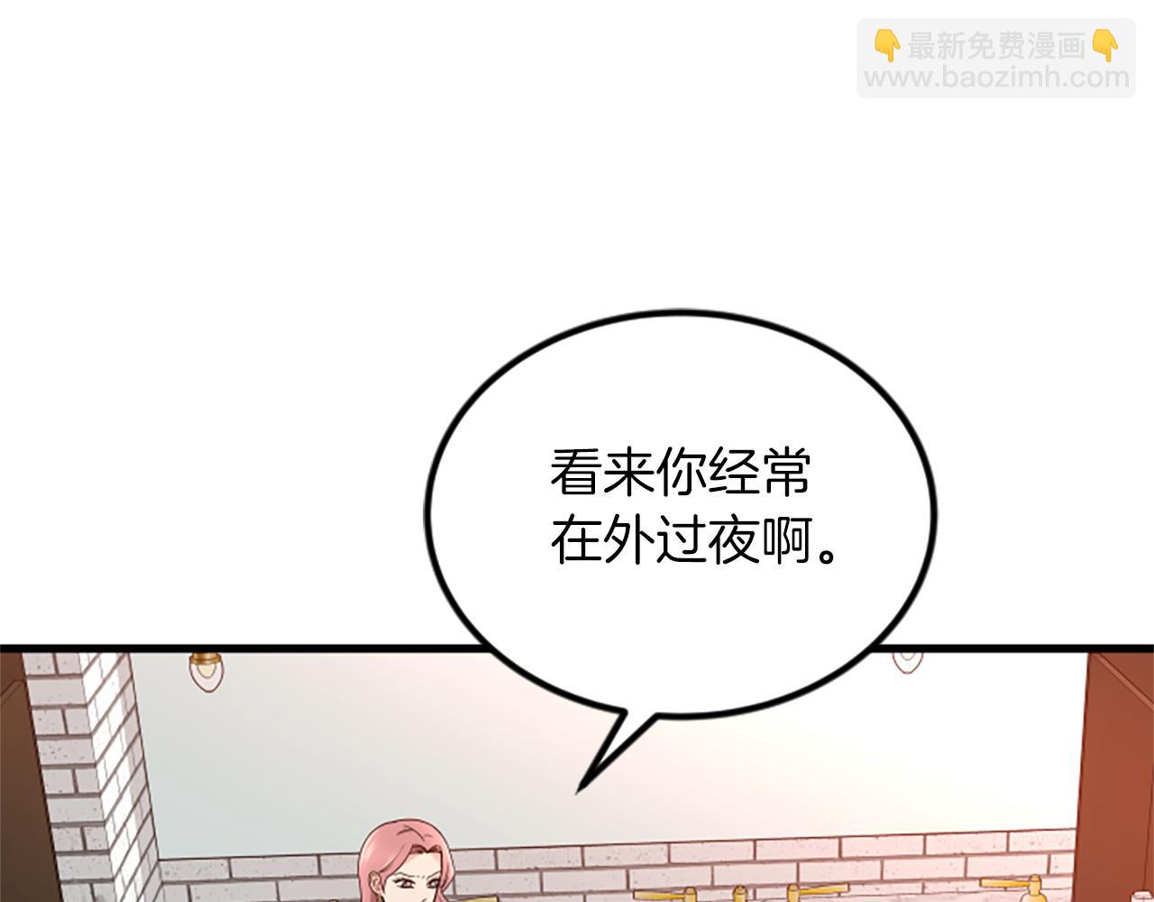 第23话 新公司3