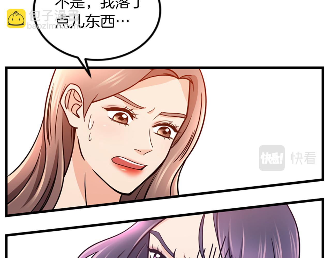第23话 新公司34