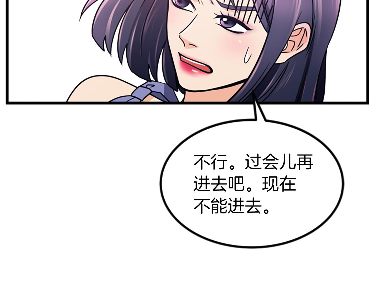 第23话 新公司35