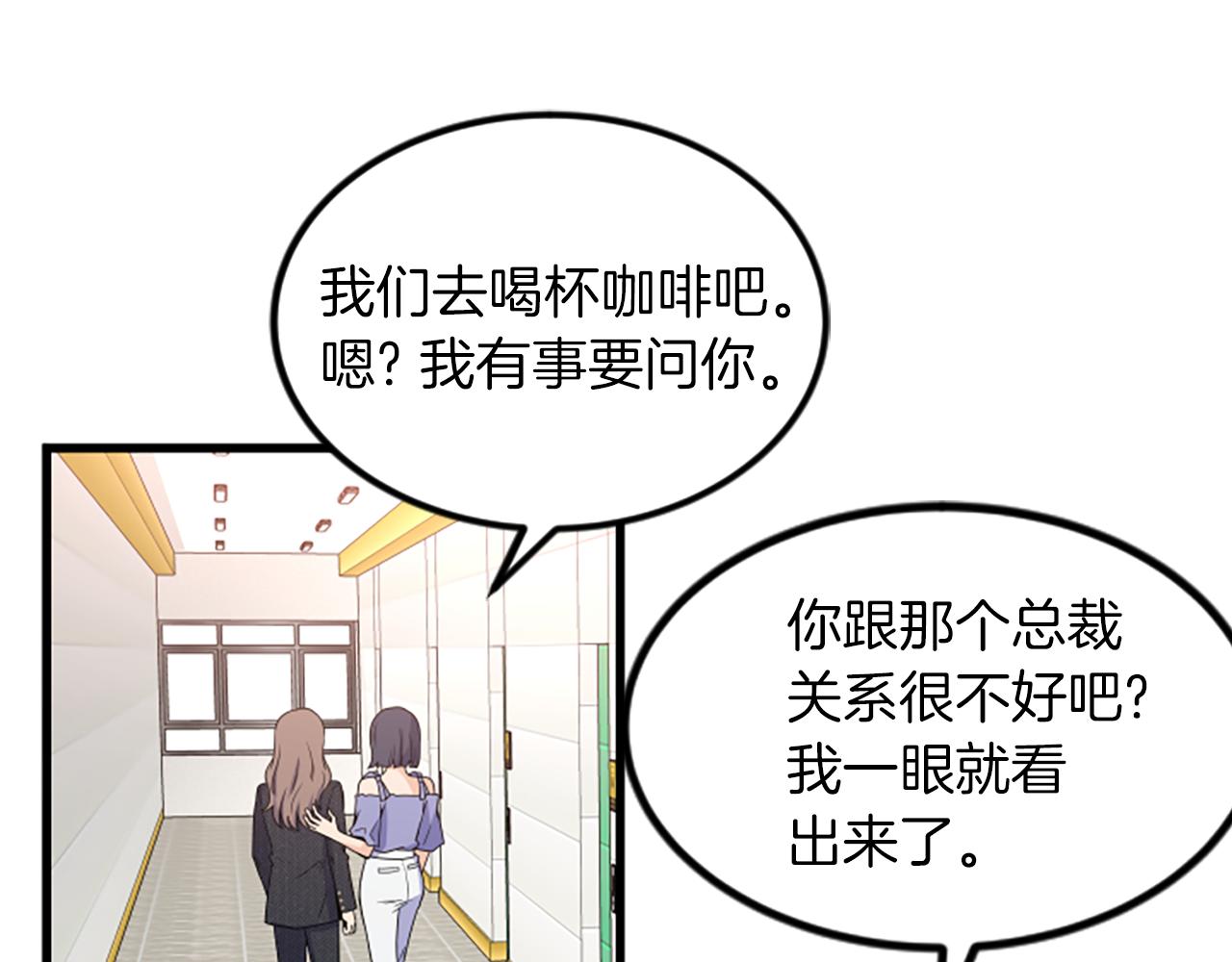 第23话 新公司39