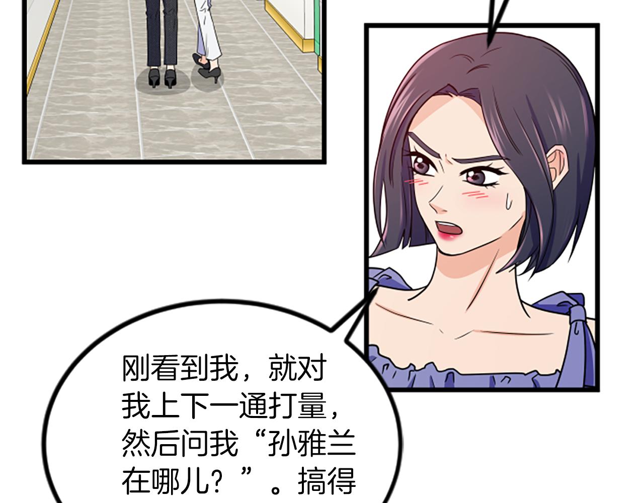 第23话 新公司40