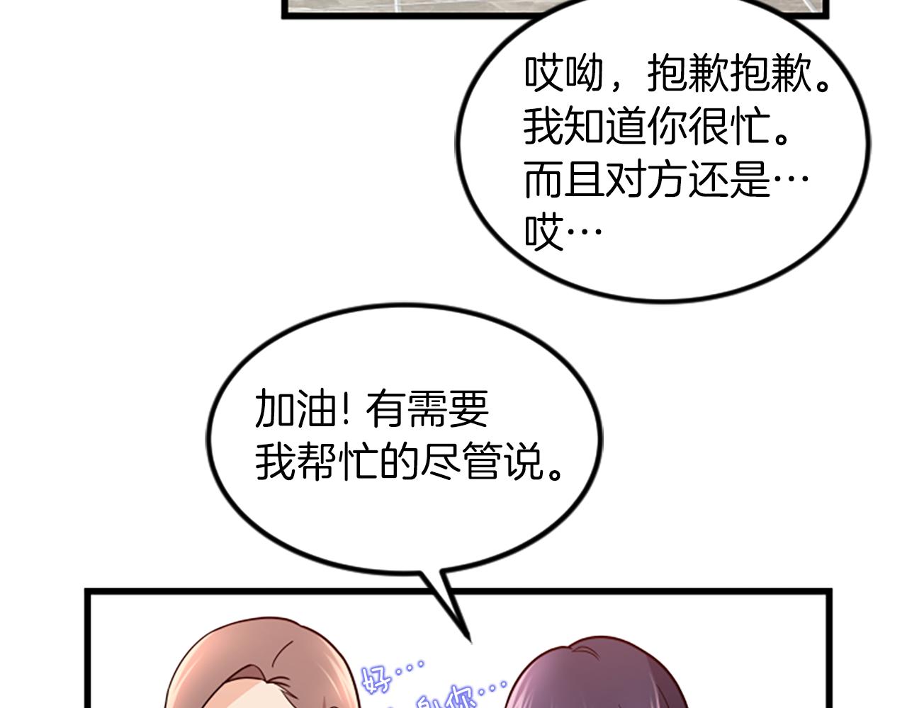 第23话 新公司45