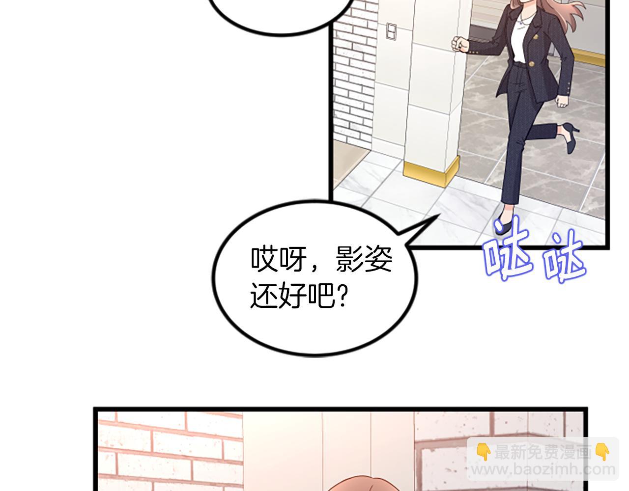 第23话 新公司48