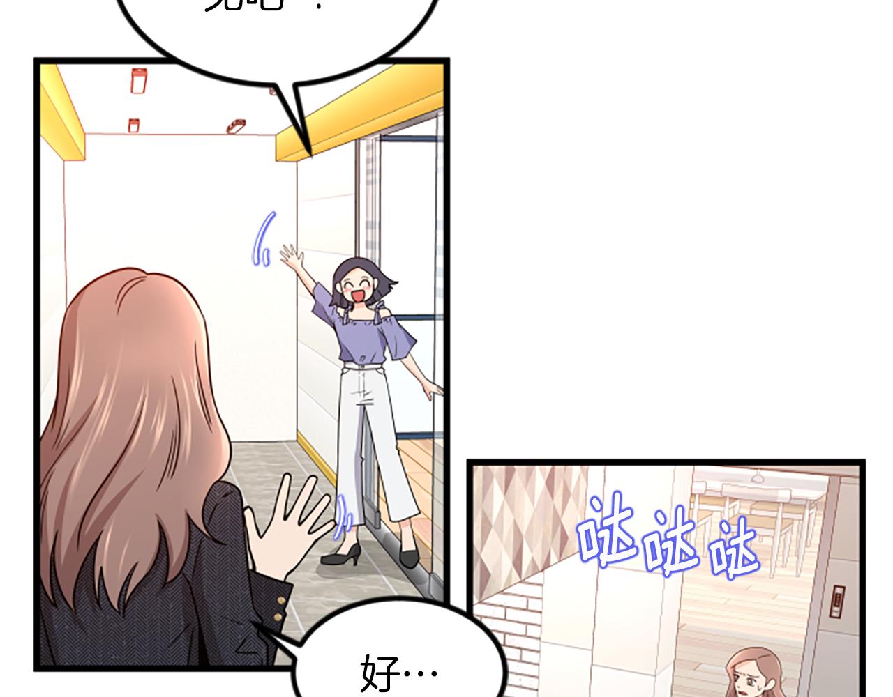 第23话 新公司51